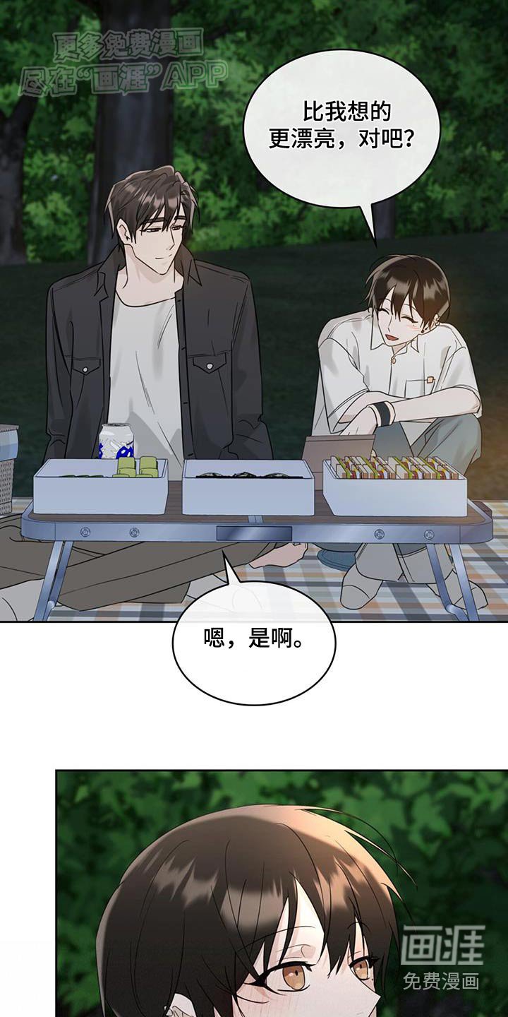 第83章：是谁