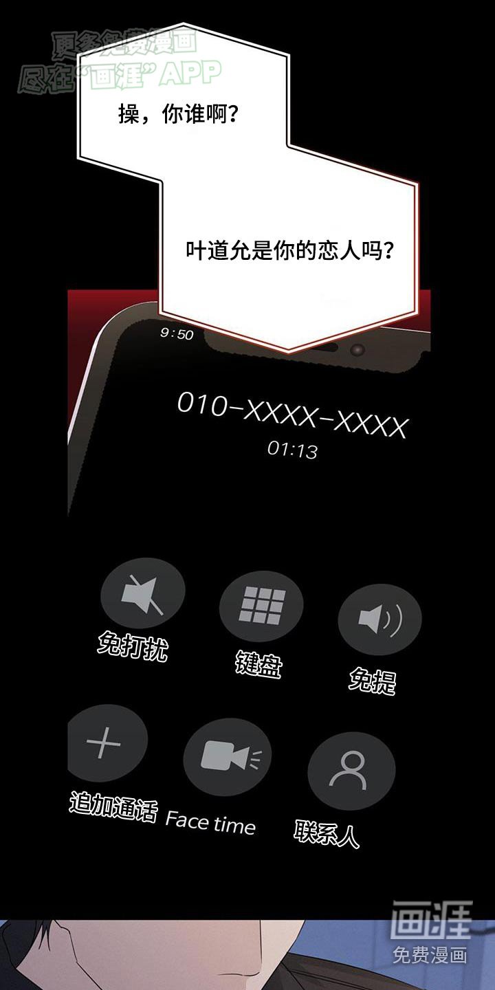 第84章：出发