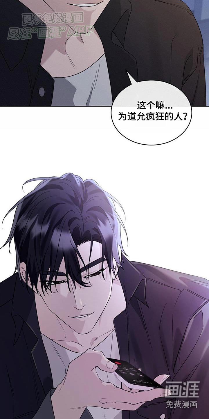 第84章：出发