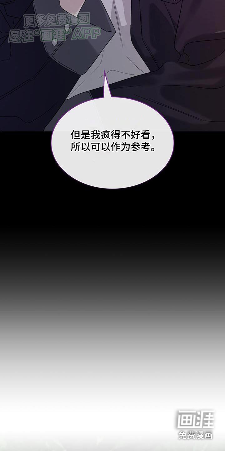 第84章：出发