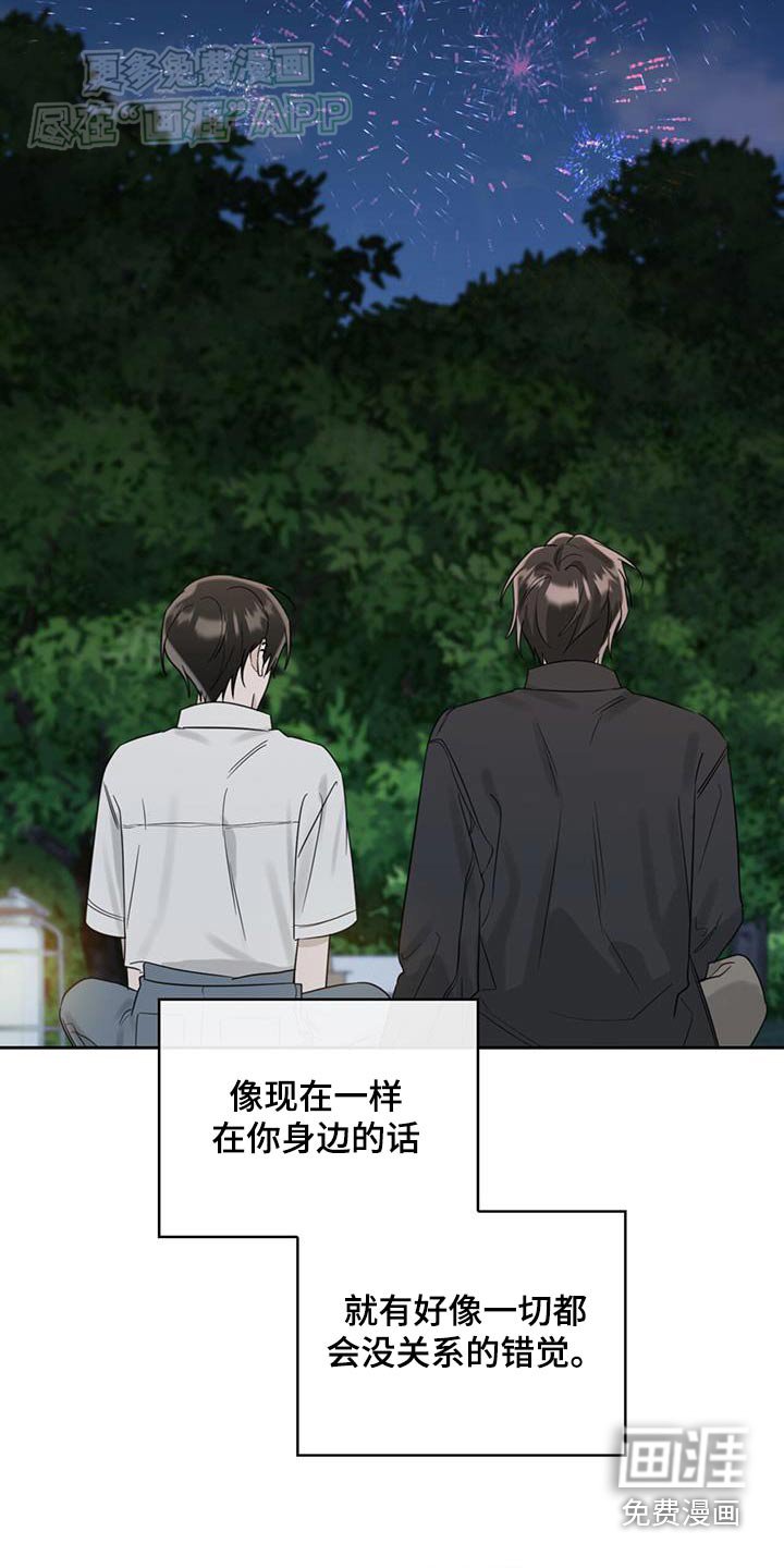 第84章：出发