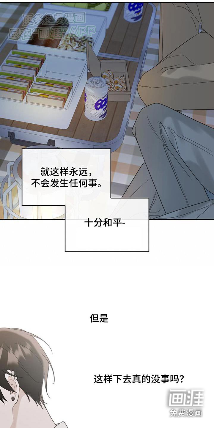 第84章：出发