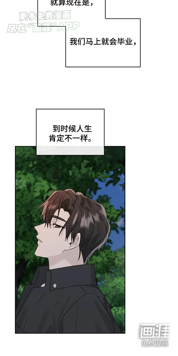 第84章：出发