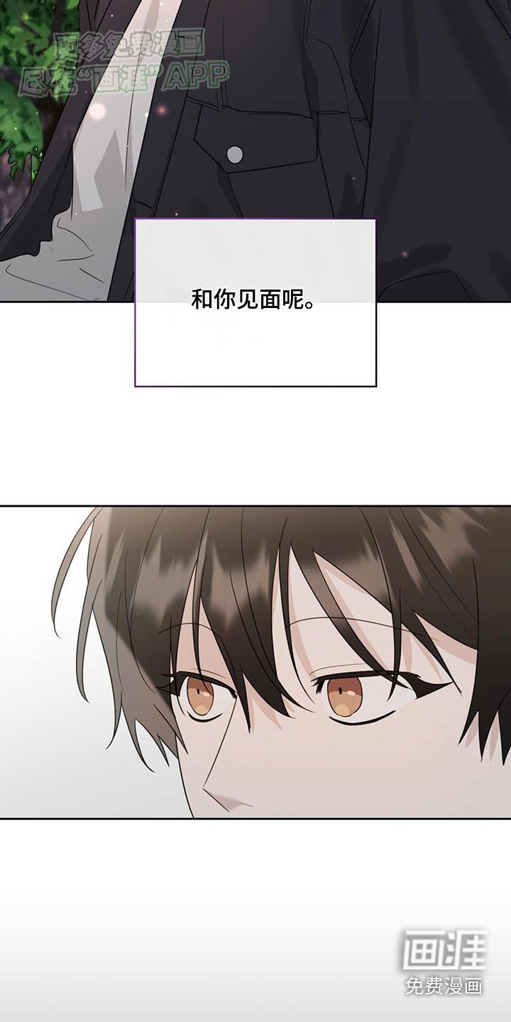 第84章：出发