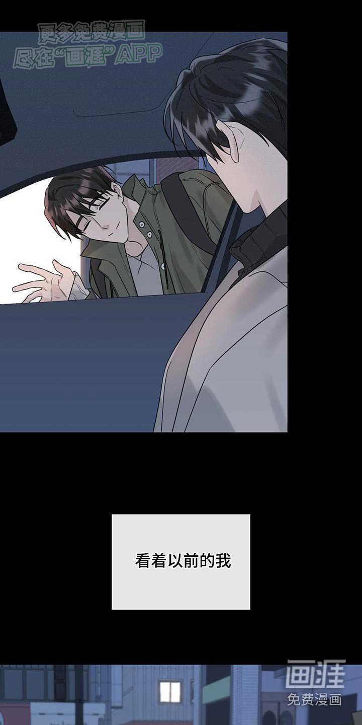 第84章：出发