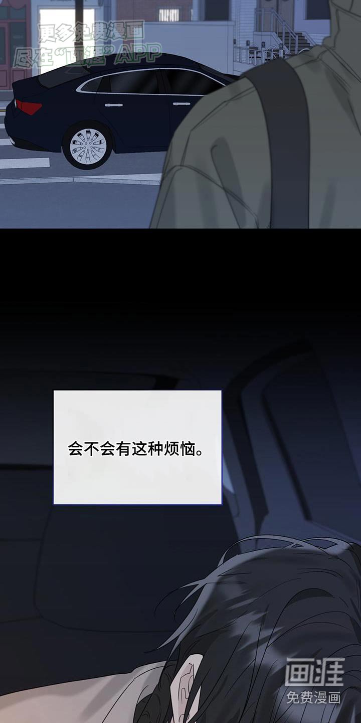 第84章：出发