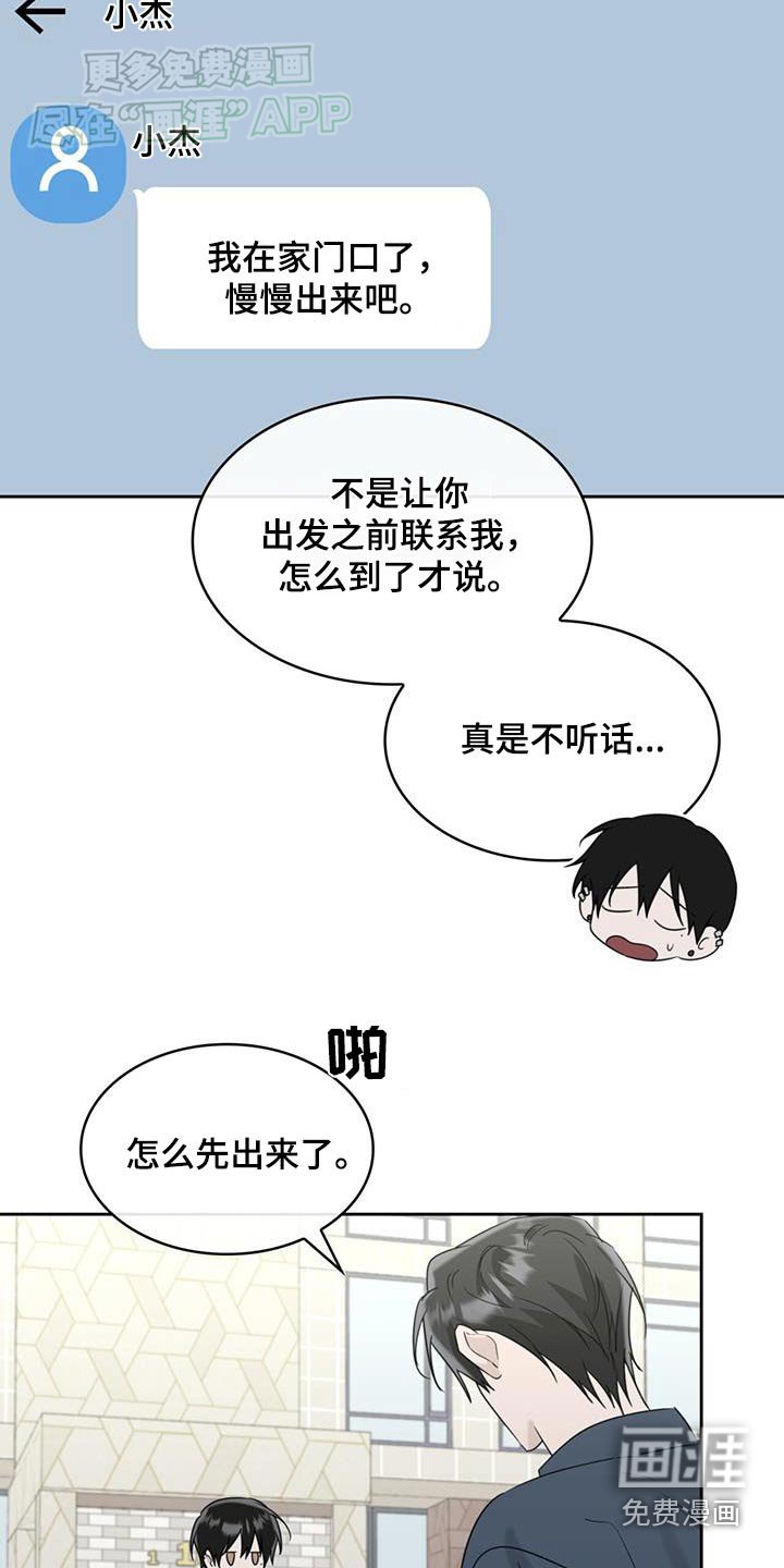 第84章：出发