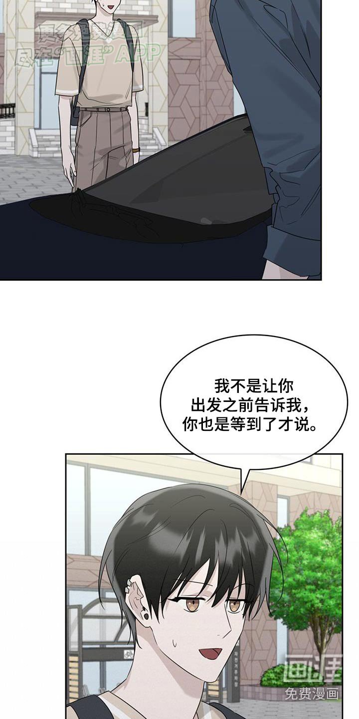 第84章：出发