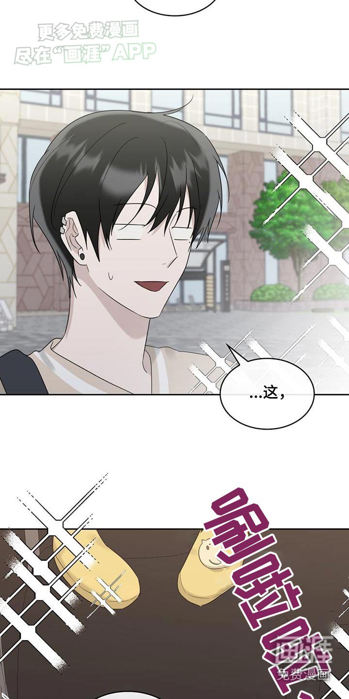 第84章：出发