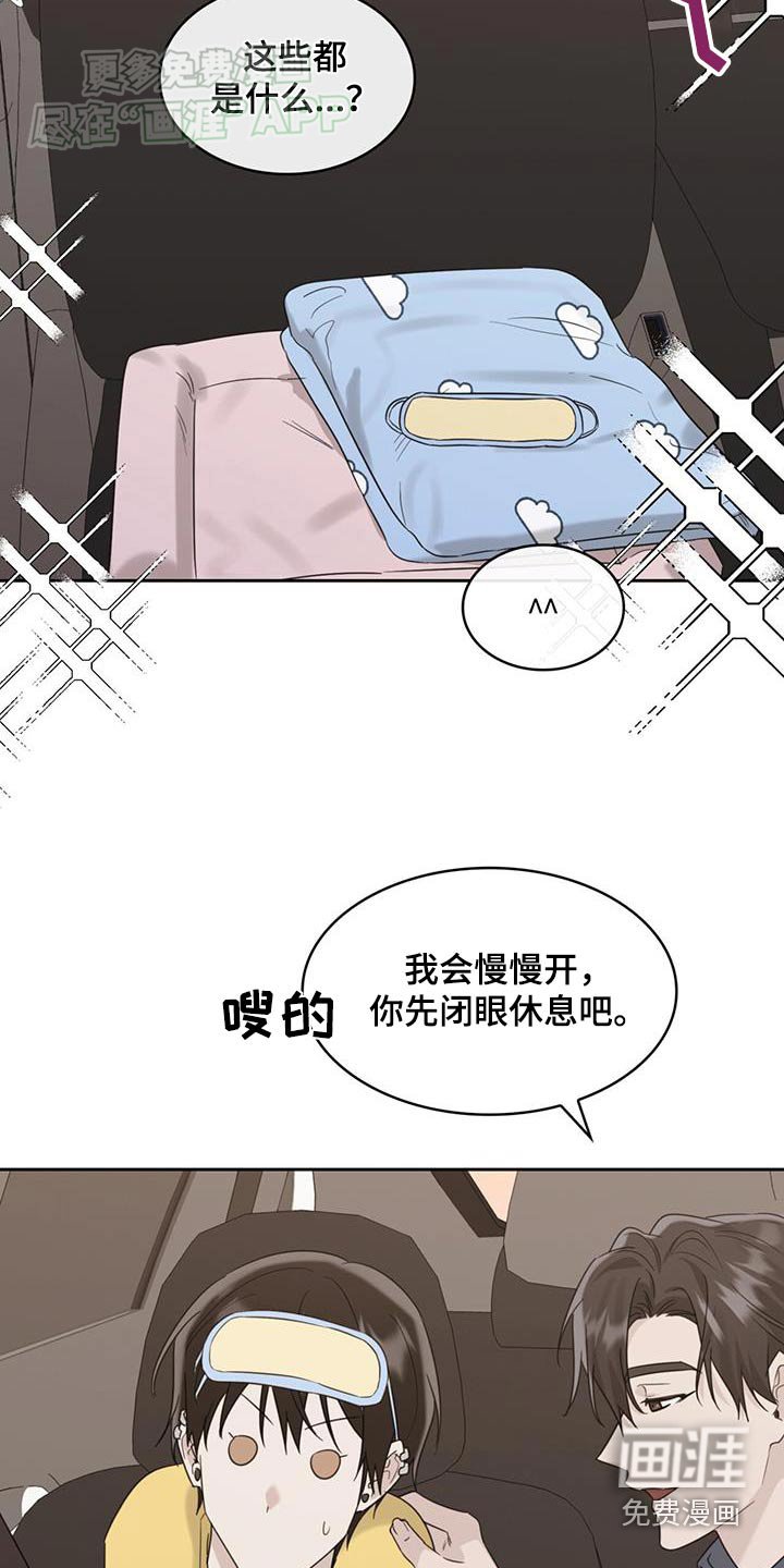 第84章：出发
