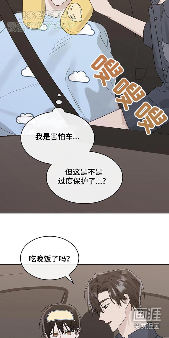第84章：出发
