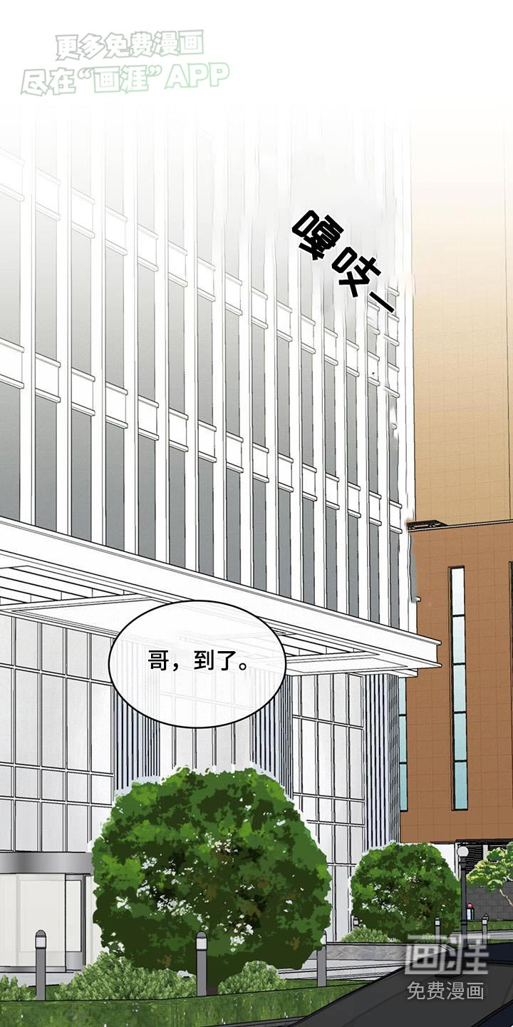 第84章：出发