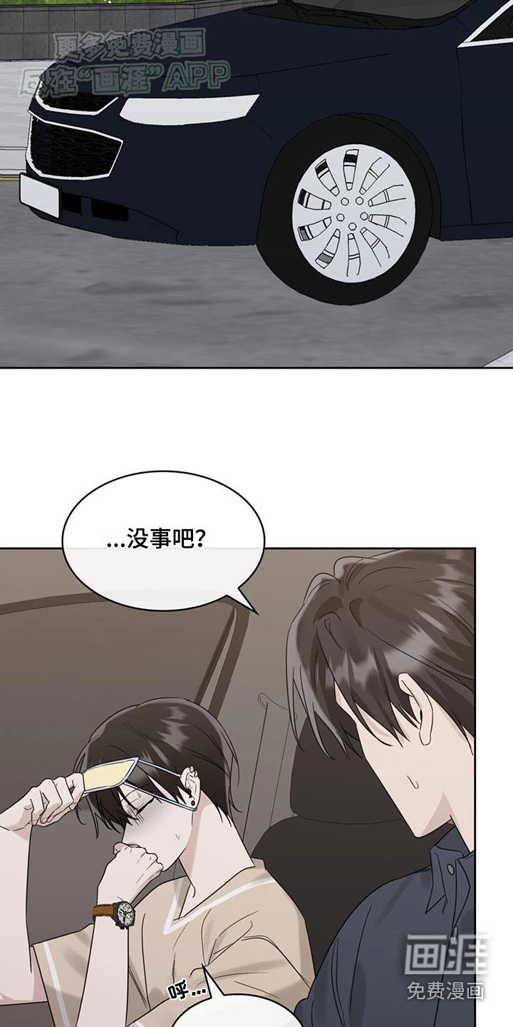 第84章：出发