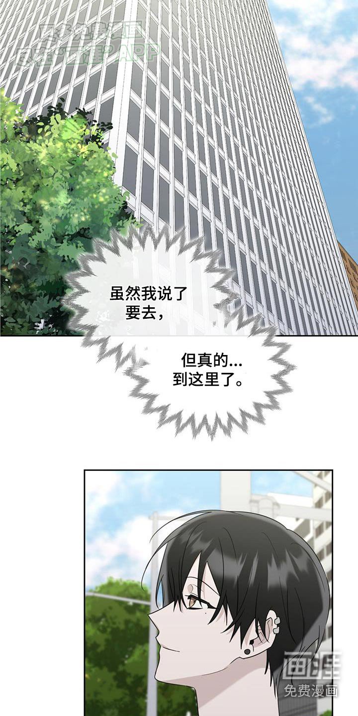 第84章：出发