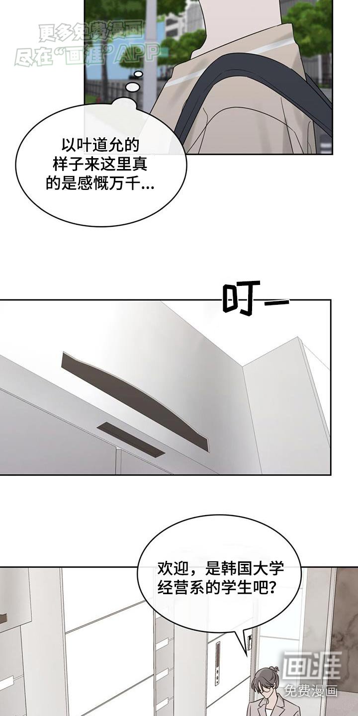 第84章：出发