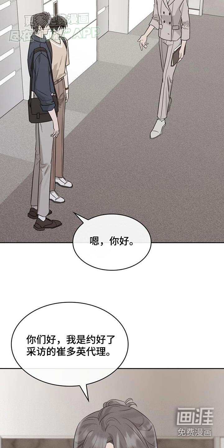第84章：出发