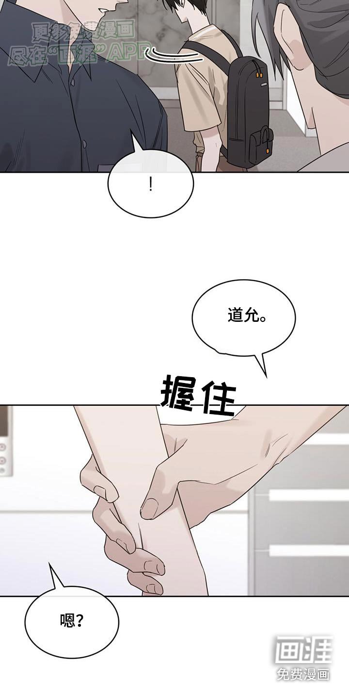 第85章：弟弟