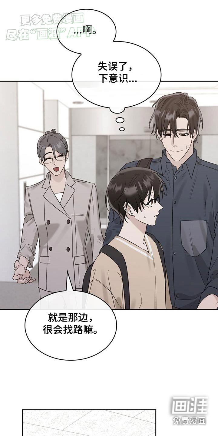 第85章：弟弟