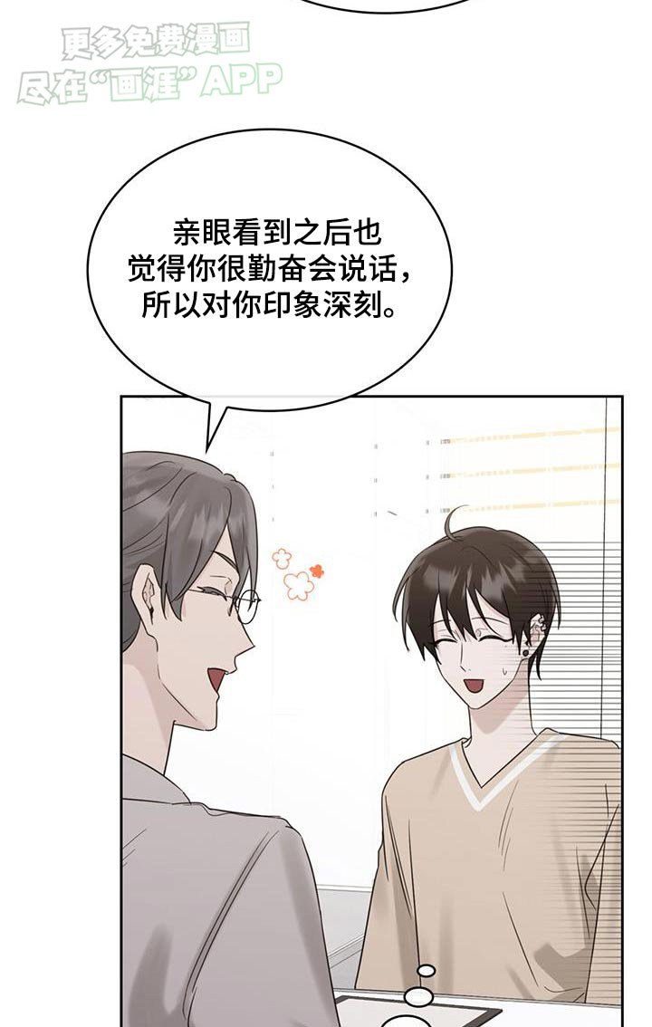 第85章：弟弟