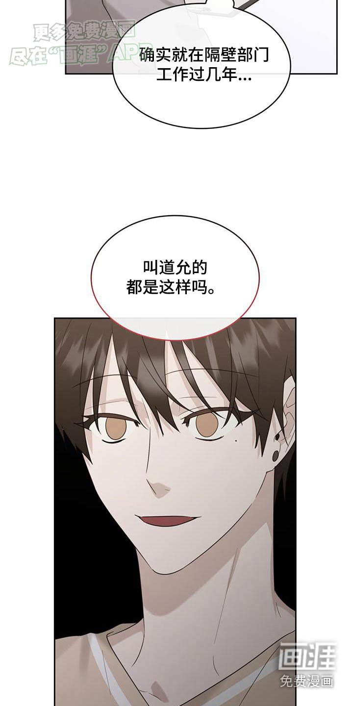 第85章：弟弟