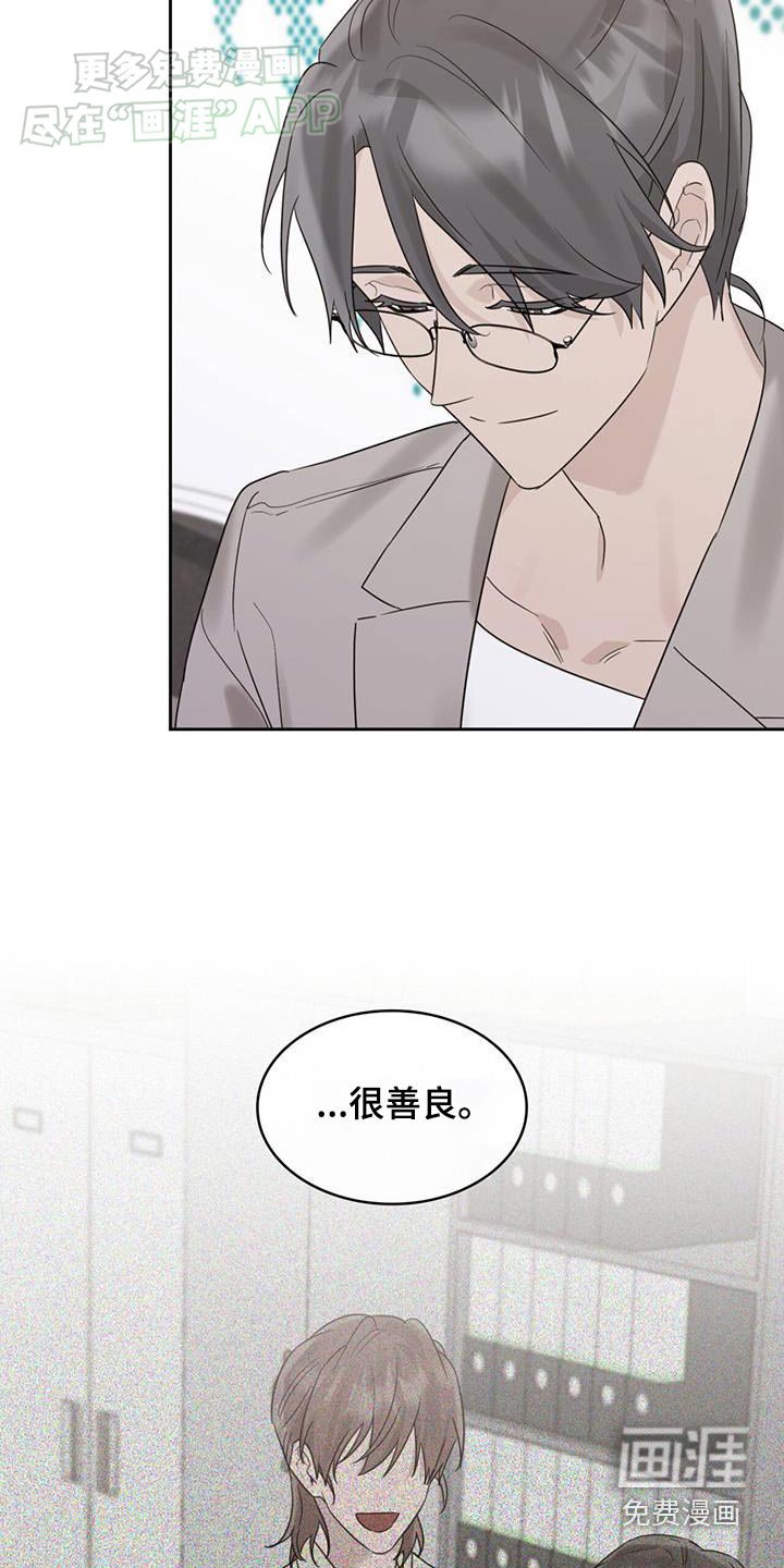 第85章：弟弟