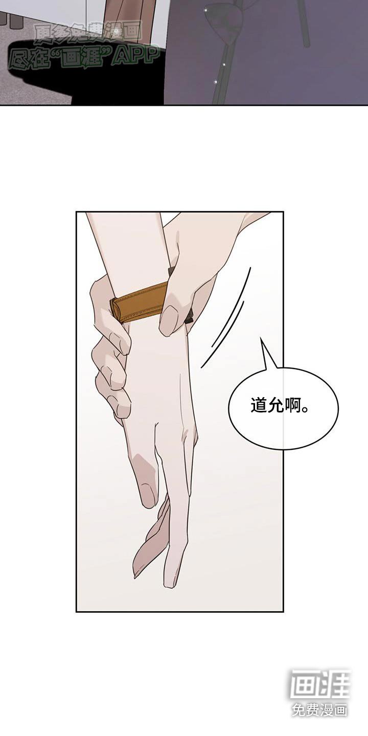 第85章：弟弟