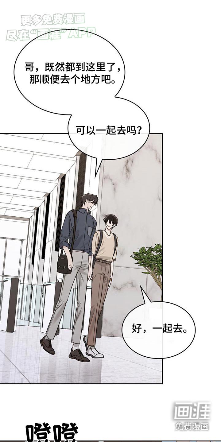 第85章：弟弟