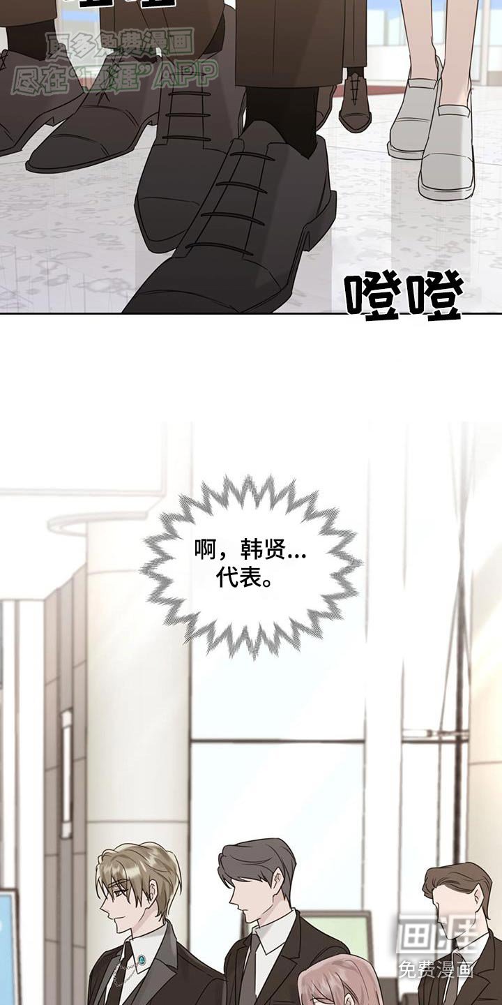 第85章：弟弟