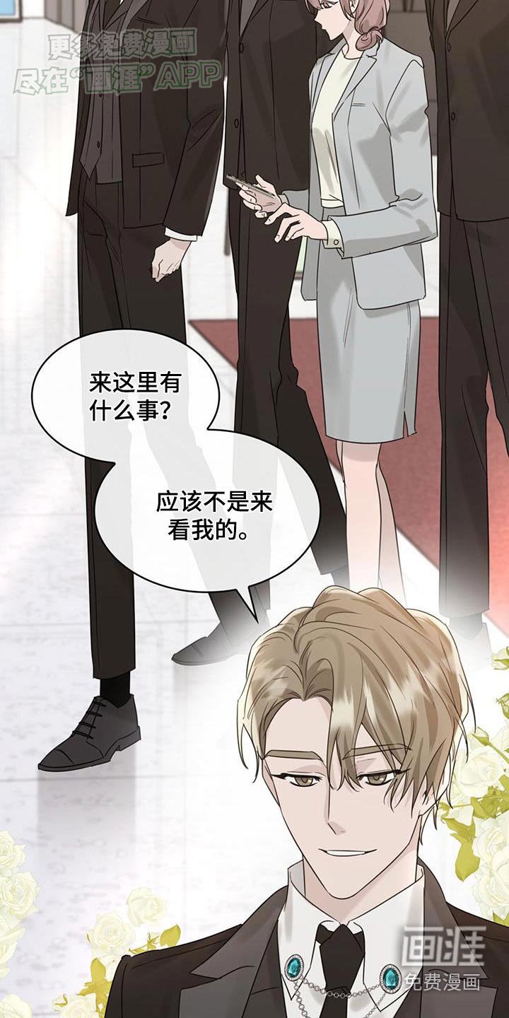 第85章：弟弟