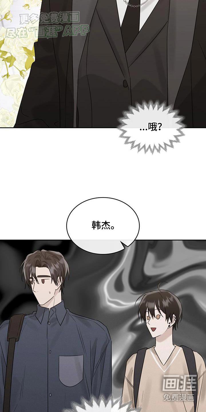 第85章：弟弟