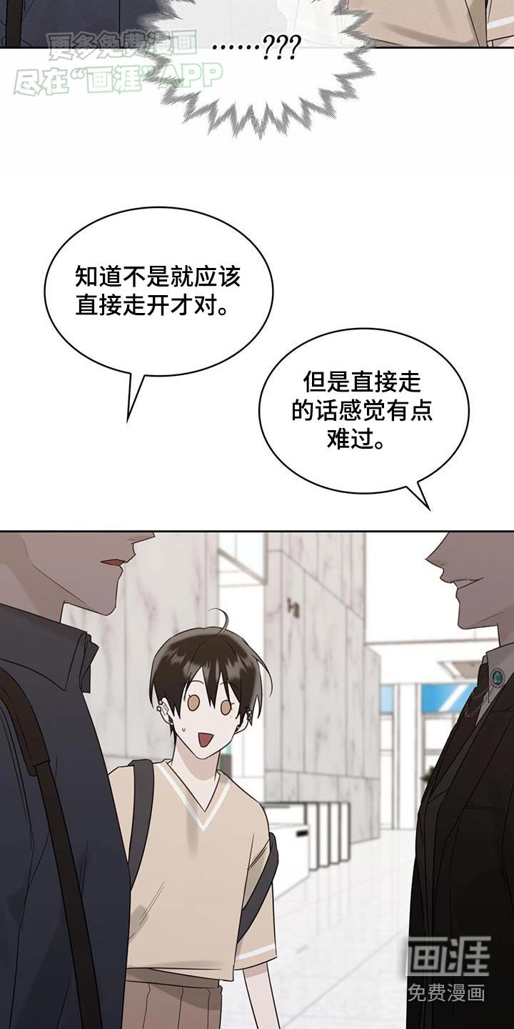 第85章：弟弟