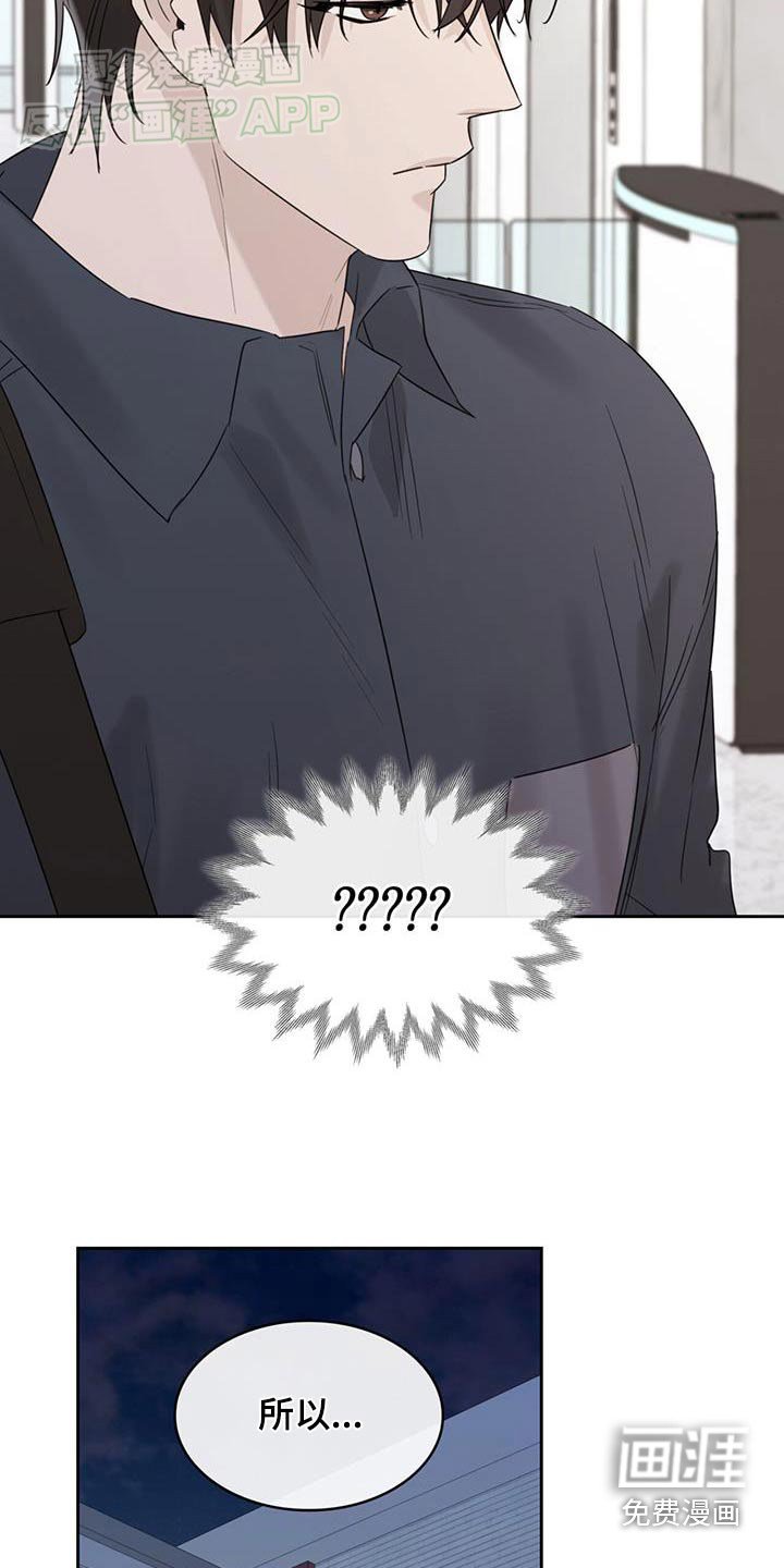 第85章：弟弟