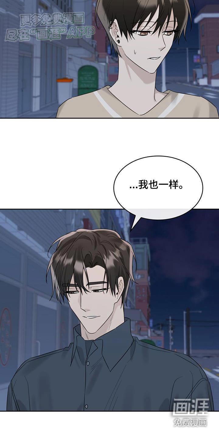 第86章：痕迹