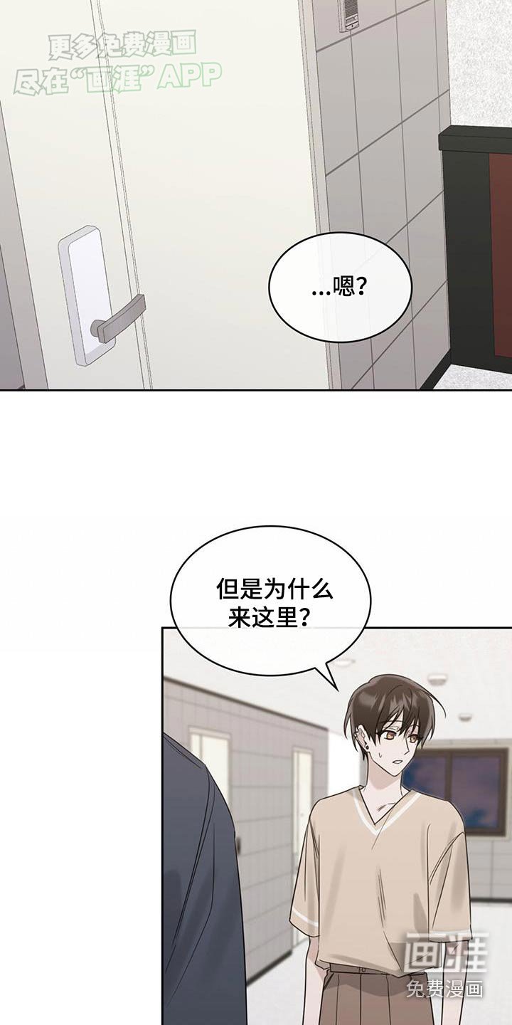 第86章：痕迹
