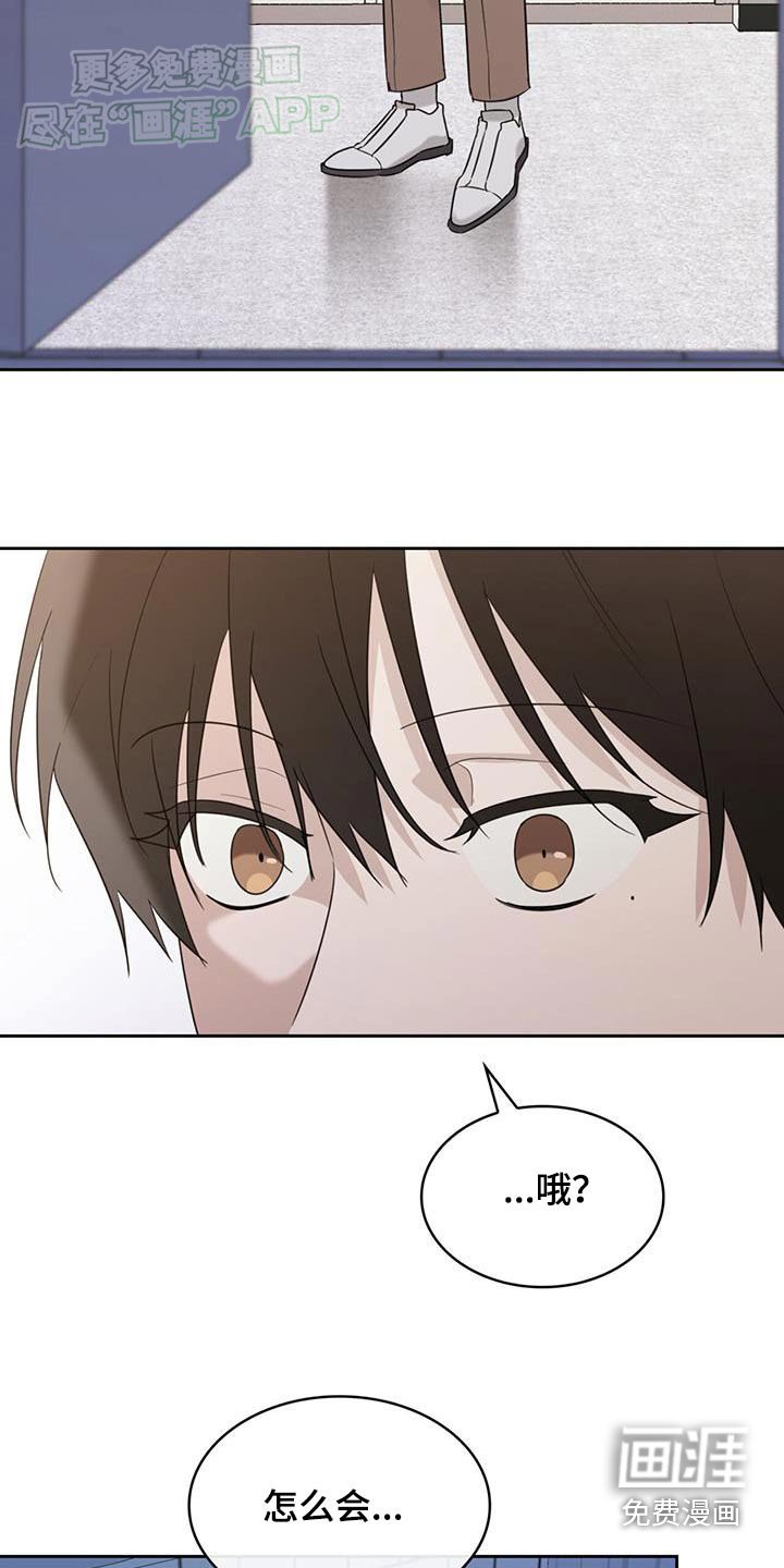 第86章：痕迹