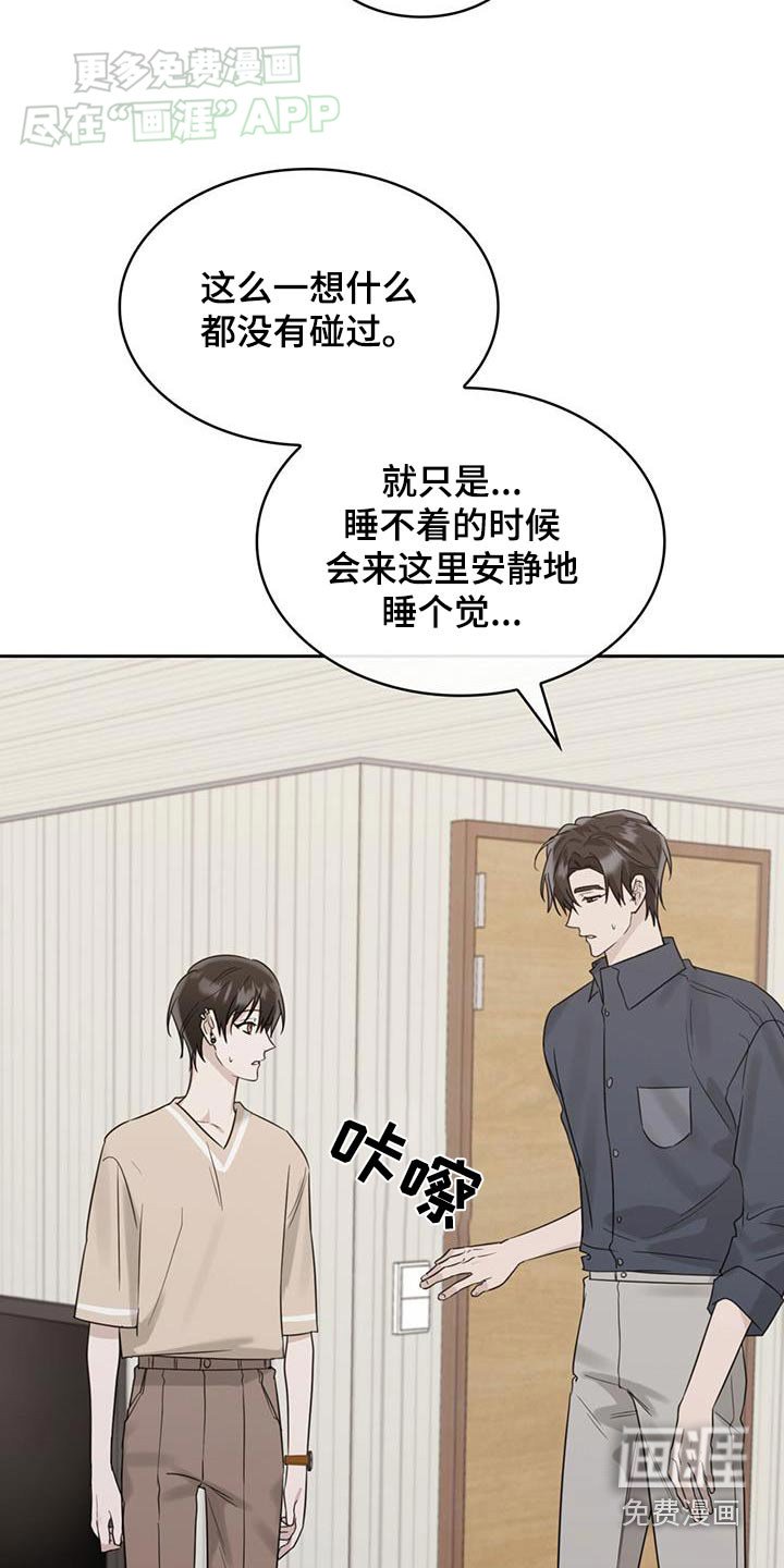 第86章：痕迹