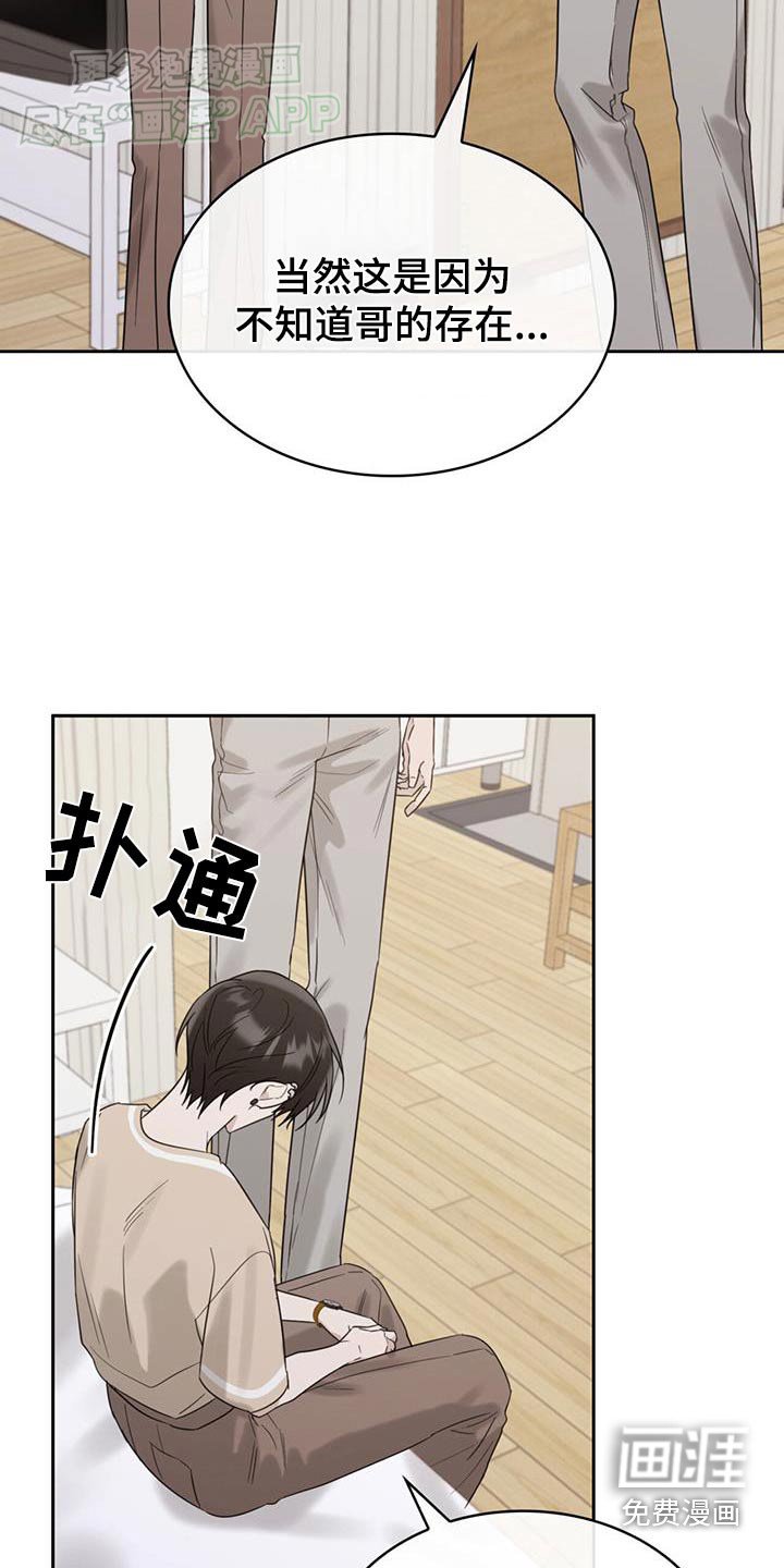 第86章：痕迹