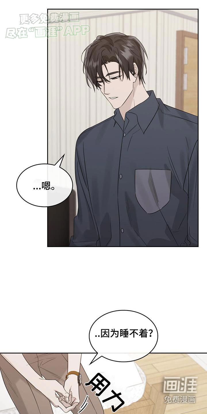 第86章：痕迹