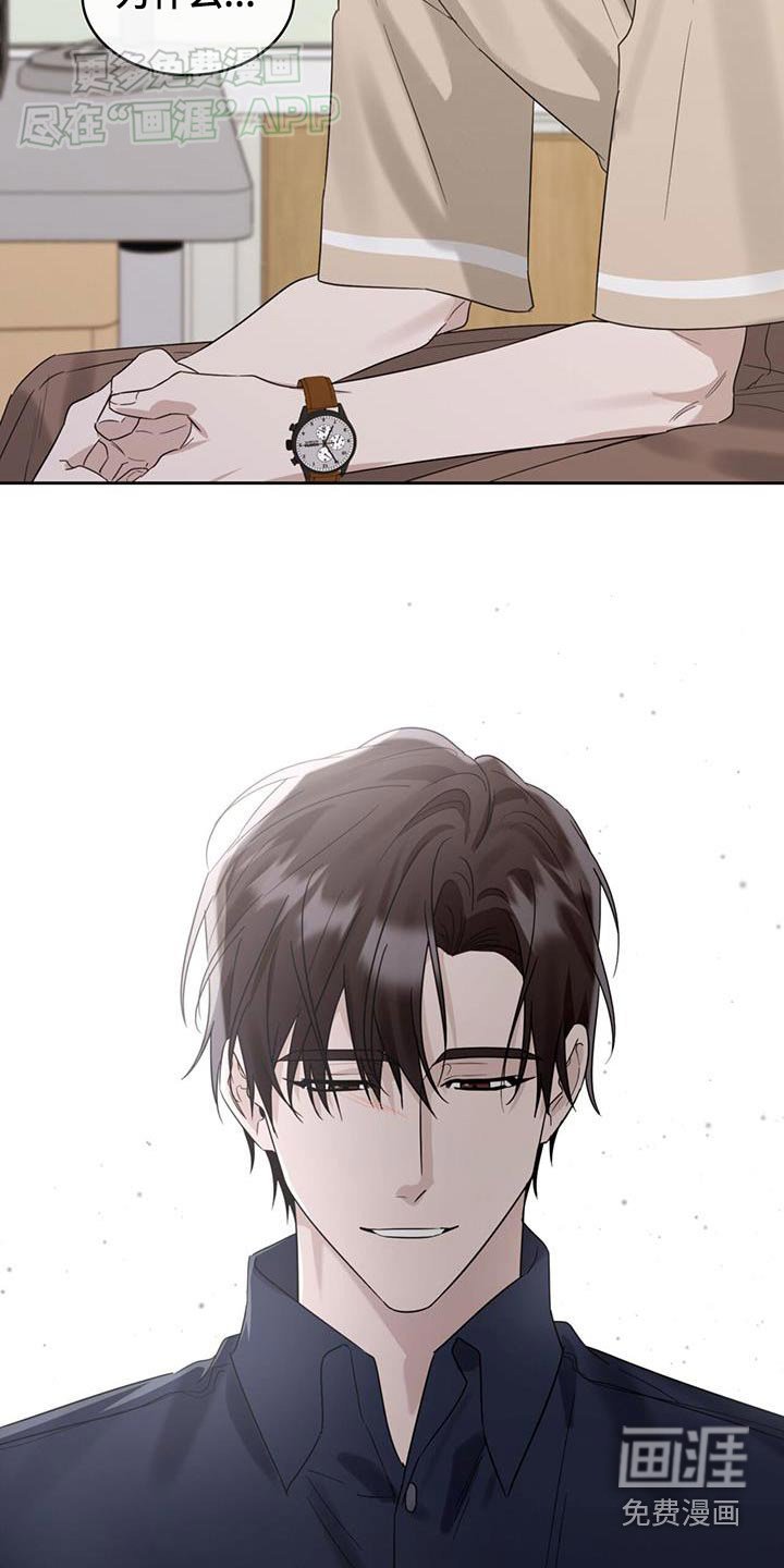 第86章：痕迹