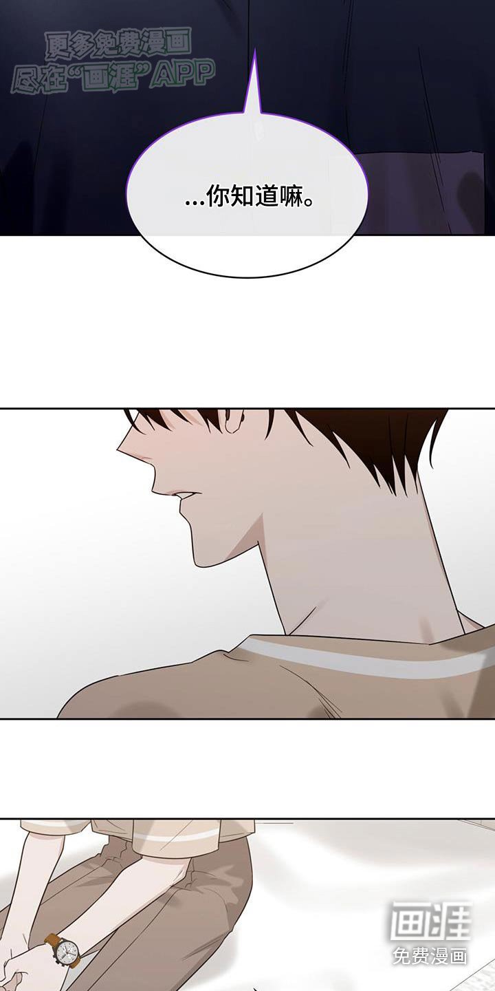第86章：痕迹