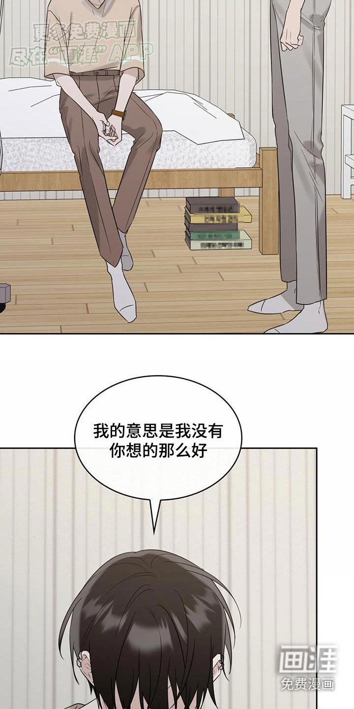 第86章：痕迹