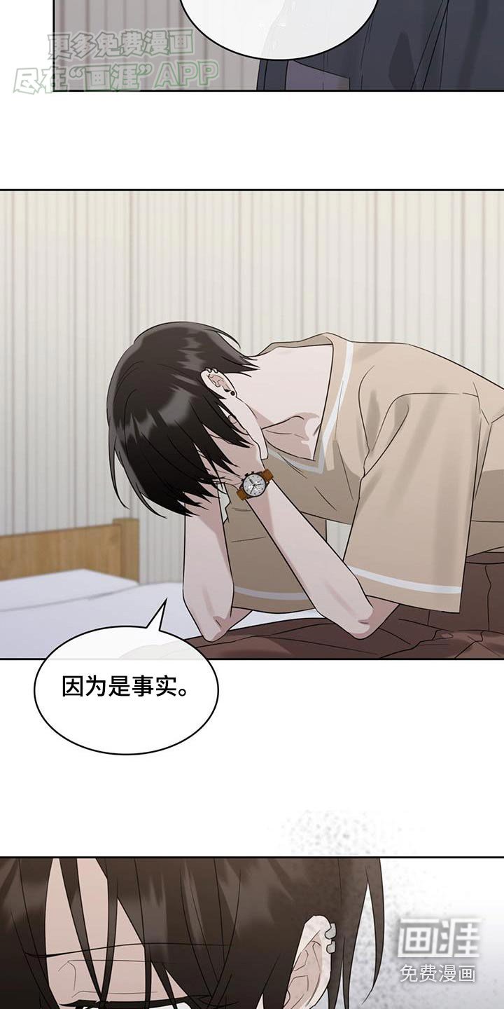 第86章：痕迹