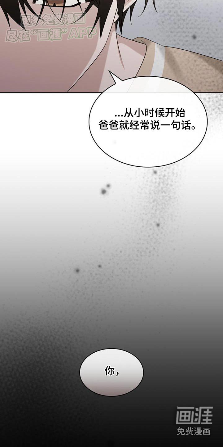 第86章：痕迹