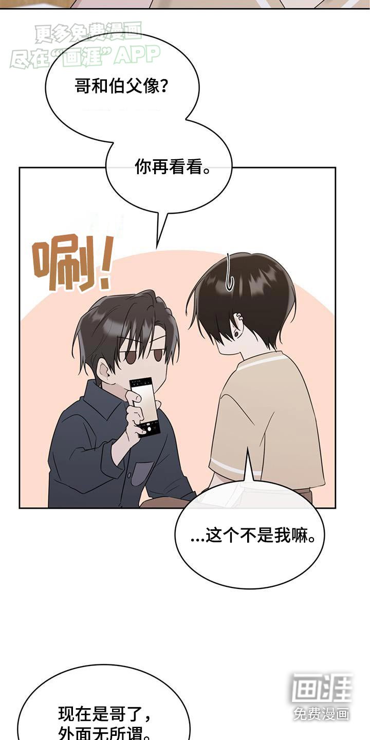 第88章：宽容一点