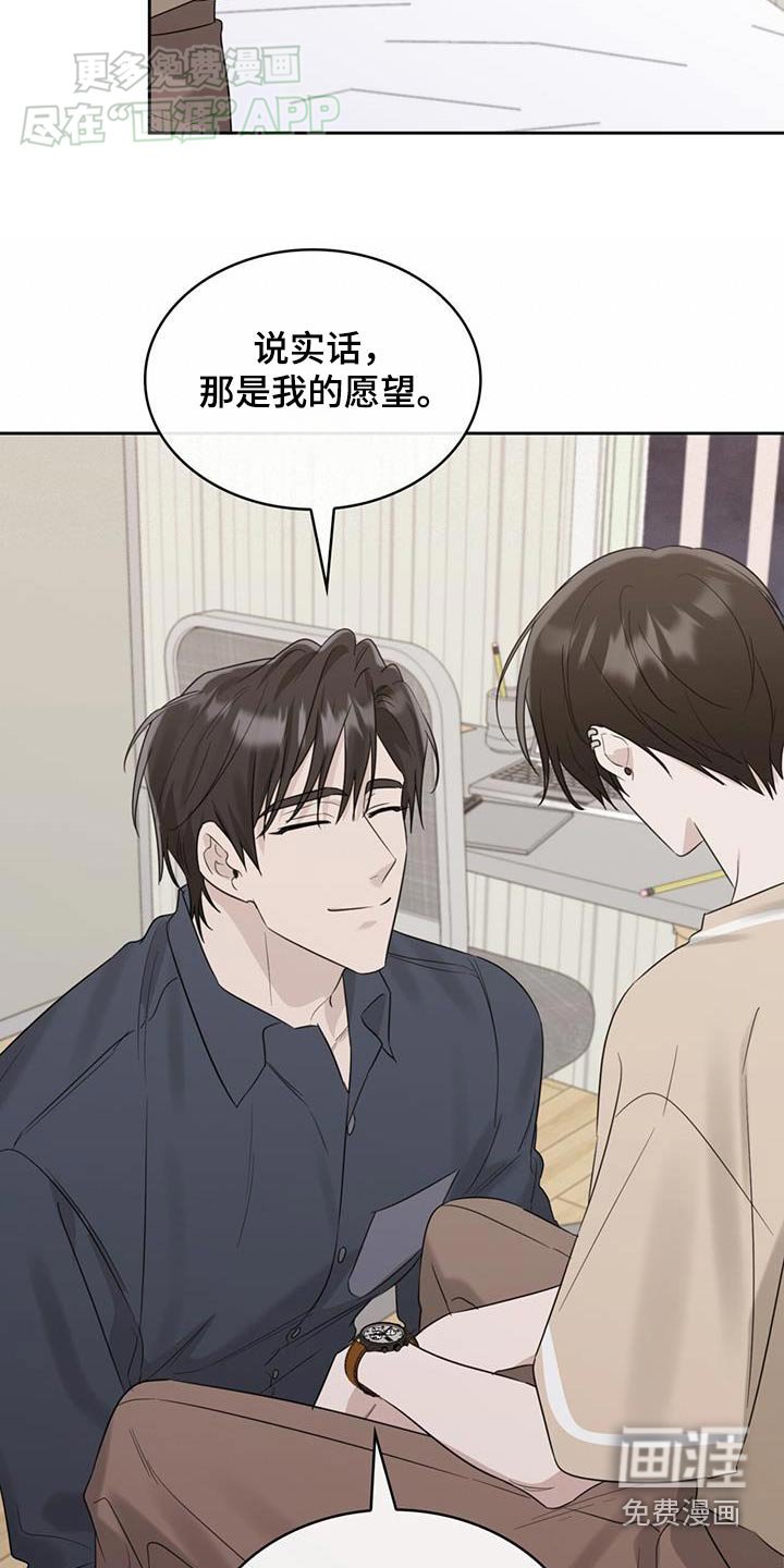 第88章：宽容一点