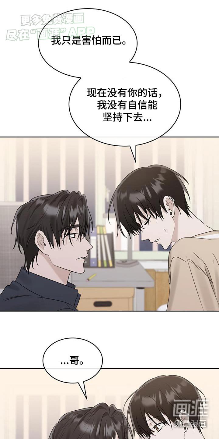 第88章：宽容一点
