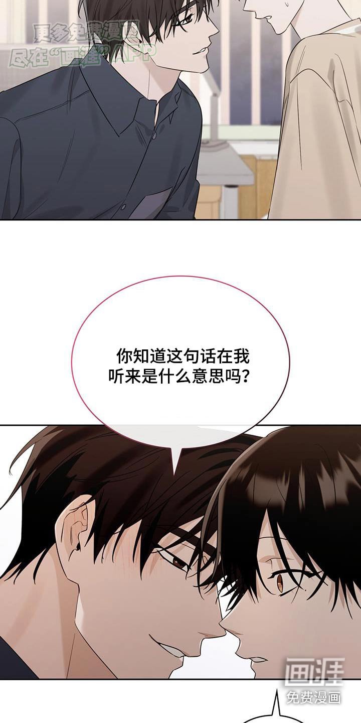 第88章：宽容一点