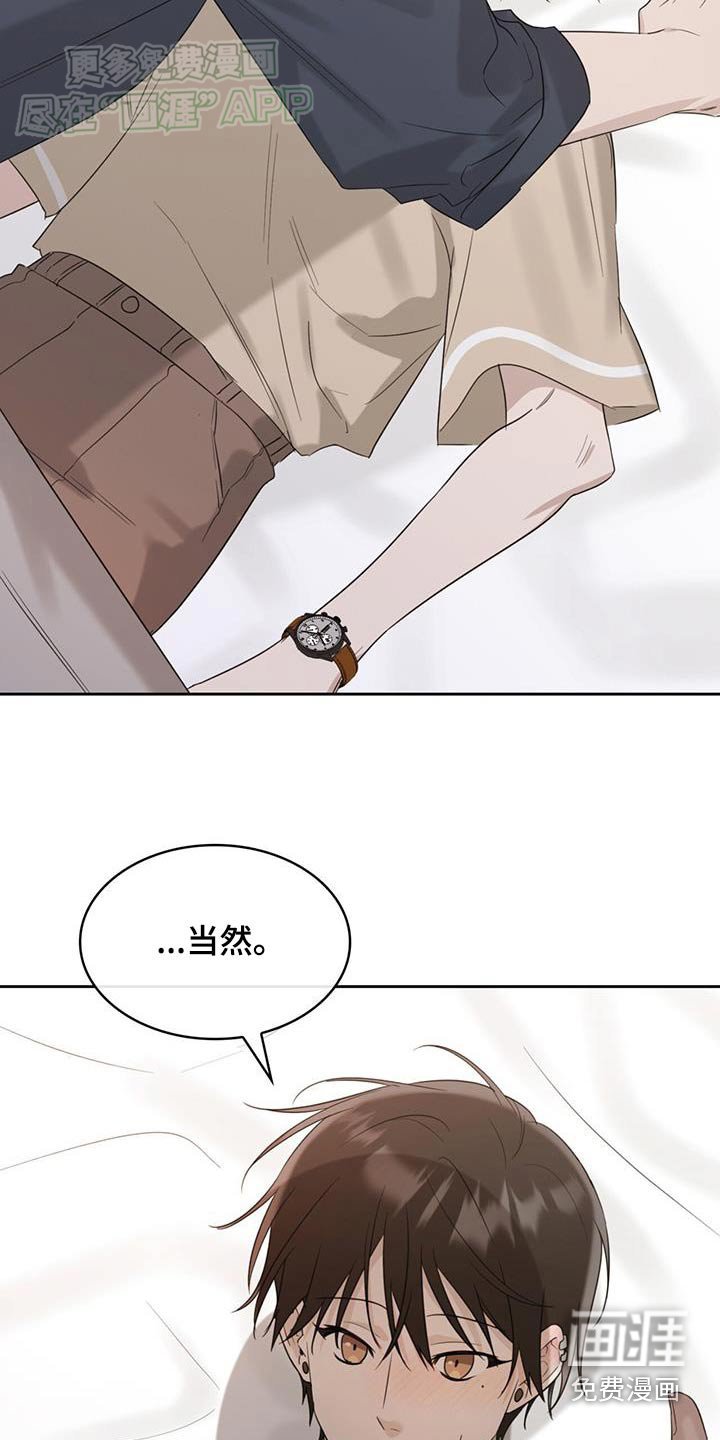 第88章：宽容一点