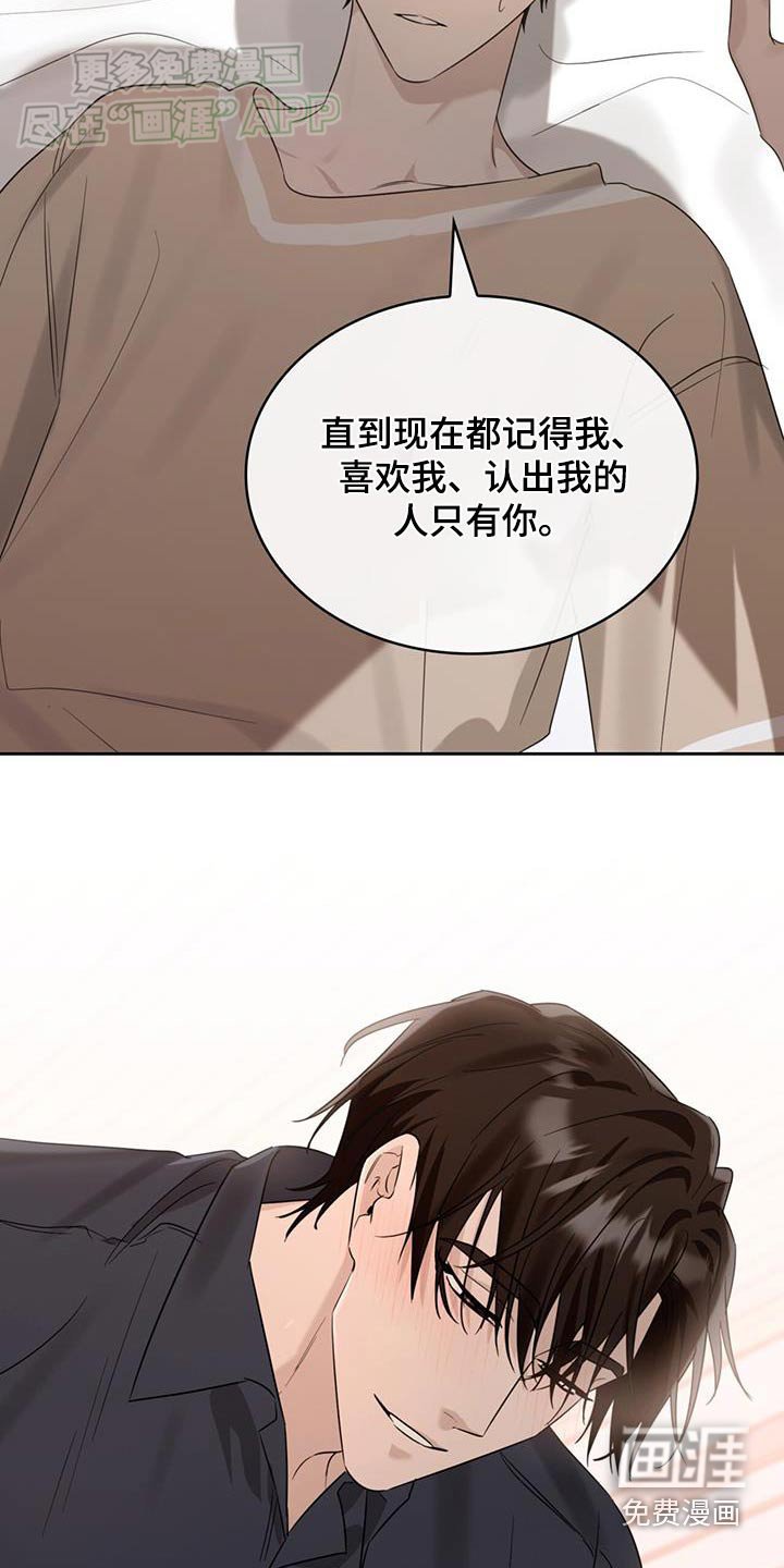 第88章：宽容一点