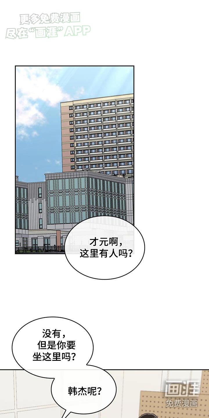 第89章：谢谢咯